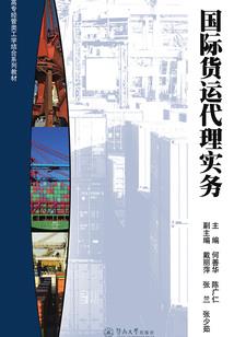北境以南