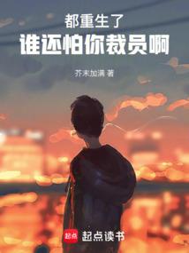 妖孽螃蟹分身