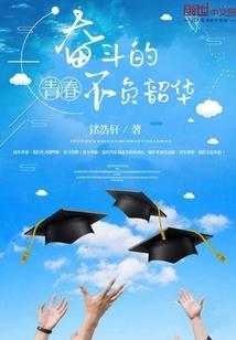 九命终逐