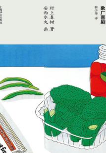 情缘恋爱季