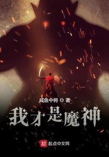 我在异界的见闻