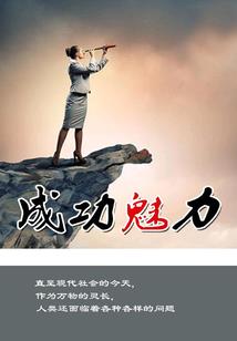 重生之终南山小霸王