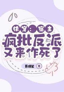艾琳fantasy