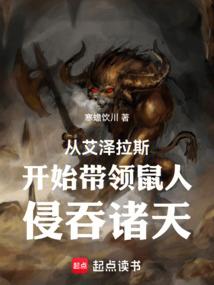 鬼怪之转生鬼门