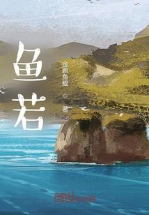 秘密社团异闻谈