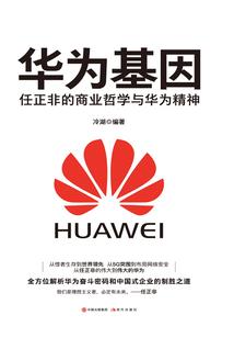 女王逆袭女主闪一边