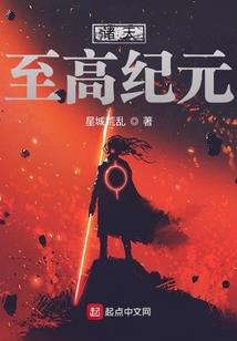 柯哀之花季的开放