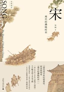 刀剑修神传