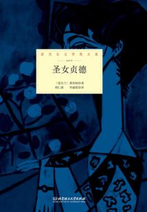 天城计划