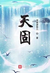 终极战争