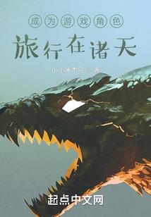 龙魔神之舞