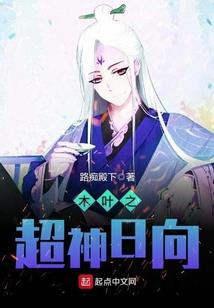 网游之召唤徒弟