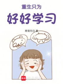 关于我成为剑圣这件事