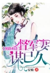 银牙