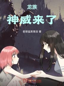封圣传