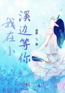 界域霸主