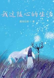 这个丧尸世界