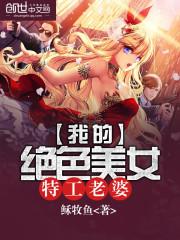 基因冲突