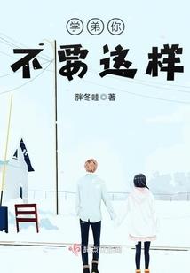 暗恋那些年