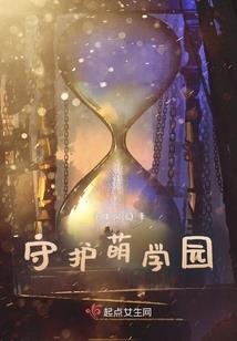 修仙，见鬼吧
