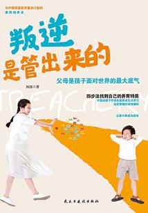 火影忍者之遗憾终结者