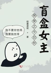 都市僵尸王系统