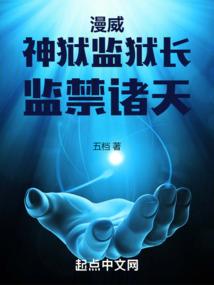 阴阳执事