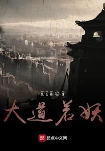 陨落诛天