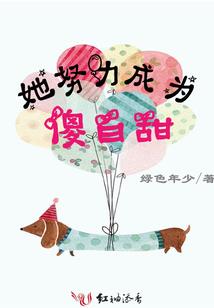 剪羽