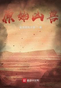 魔皇教徒