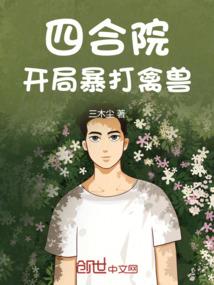 重生之毒妻试药