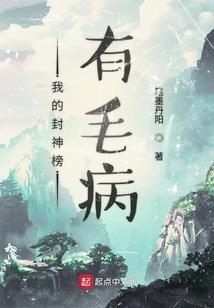 穿到未来去奋斗