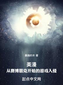 穿越我是特种兵之仙鹤银光