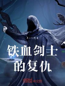 希望守卫者