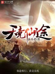 斗罗兑换系统