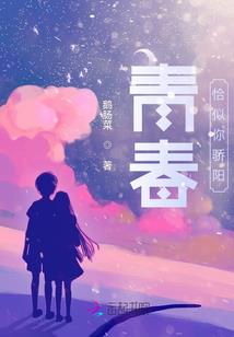莽苍三世录