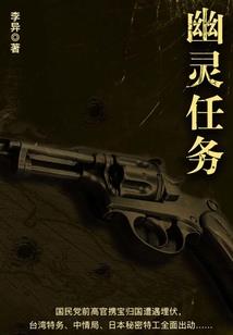 现代玩修真