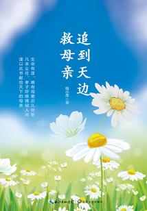 给喜喜的书