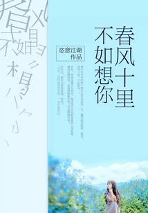 妖鼠传
