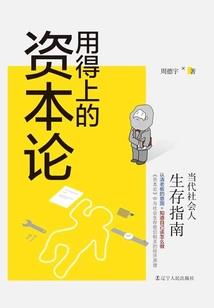 逆道云天