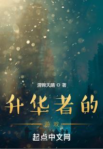 希望，我也可以成为你的唯一