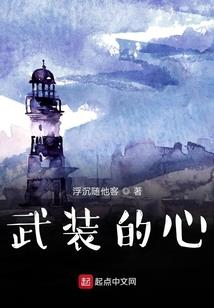 谜疑少女
