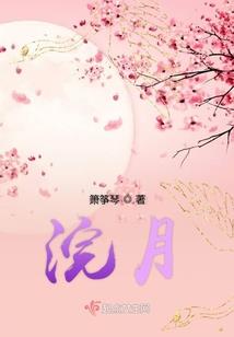 野生佛门人