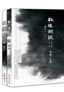 暗处的寂静