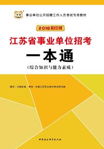 末世重生，她和离后囤物资躺平了
