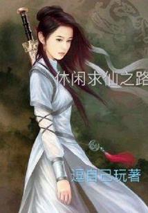 穿越时空的爱恋
