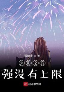 斗罗之寻神路