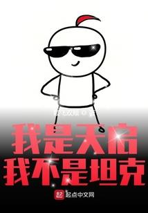 像我爱你一样爱我