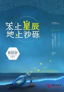 才不是魔女