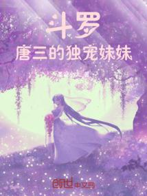 E世界冒险之旅